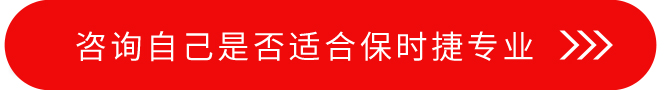 上海保时捷2022年世界杯赛程时间
